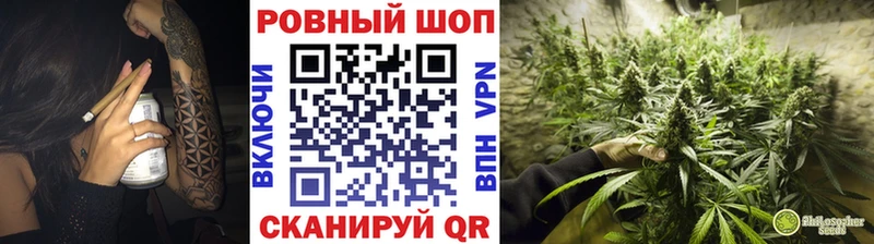 Купить наркотик Черемхово A PVP  гидра зеркало  Гашиш  Канабис  Cocaine  Меф 