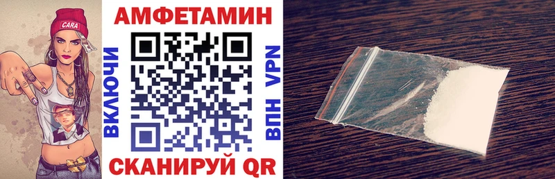 АМФ 98%  купить наркотики цена  Черемхово 