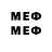 Меф мяу мяу mephedrone Eligible Noncitizen