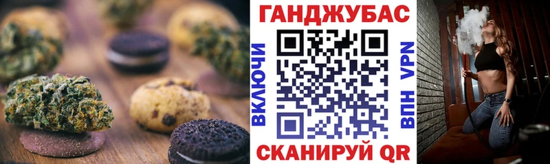 Еда ТГК марихуана  закладка  Черемхово 