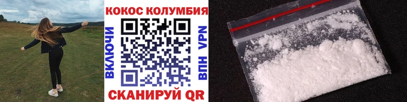 купить наркотик Черемхово COCAIN FishScale