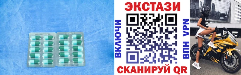 ЭКСТАЗИ mix  Черемхово 