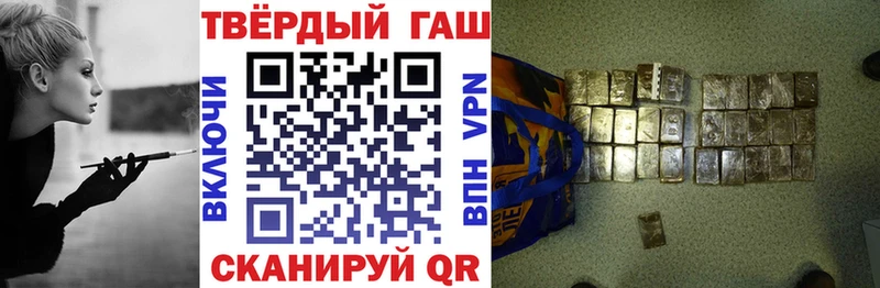 ГАШ Premium  Черемхово 