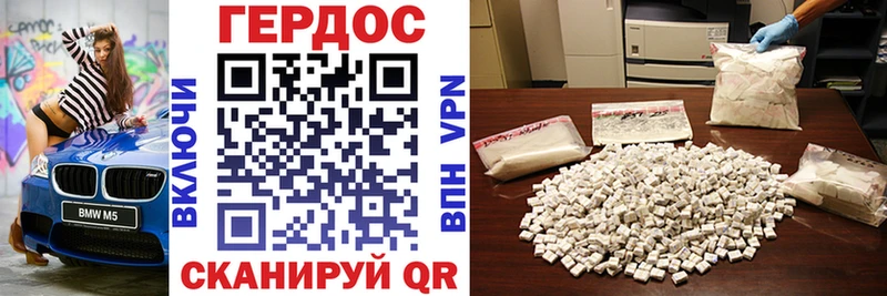 ГЕРОИН Heroin  даркнет какой сайт  Черемхово 