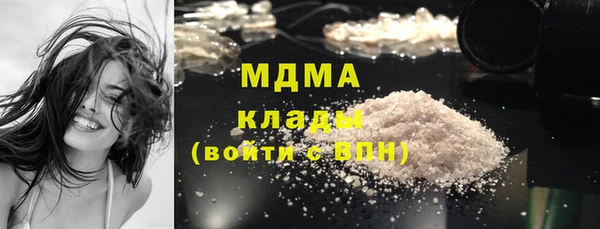 метадон Нефтегорск