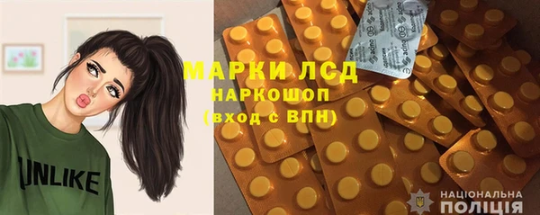 эйфоретик Алексеевка