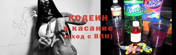 спайс Абдулино