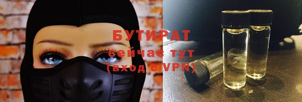 мяу мяу мука Алексин