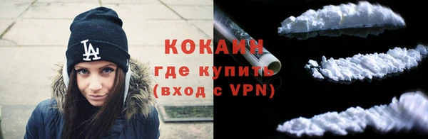 Альфа ПВП Абаза
