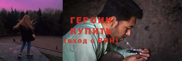 Альфа ПВП Абаза