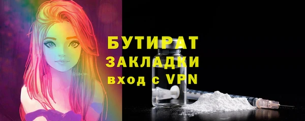 метамфетамин Абинск