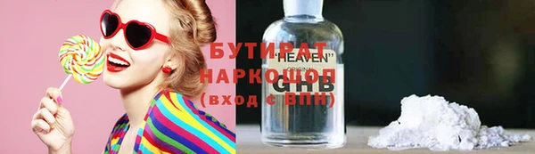 эйфоретик Алексеевка