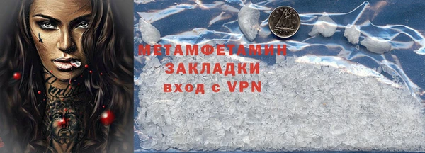 гашишное масло Арсеньев