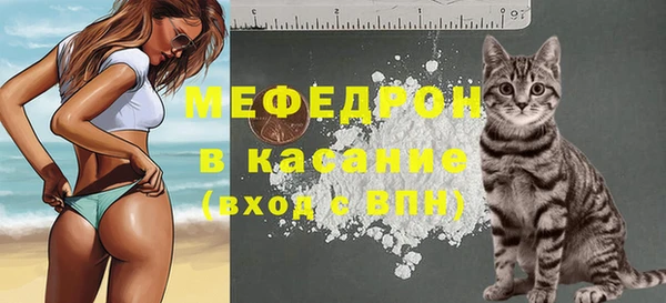 мяу мяу мука Алексин