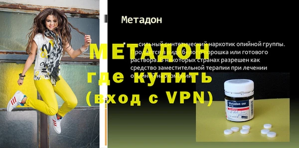 тгк Армянск