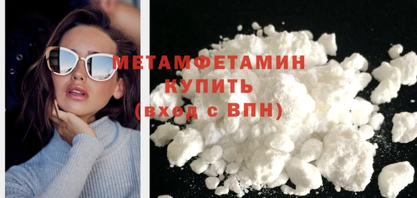 метадон Нефтегорск