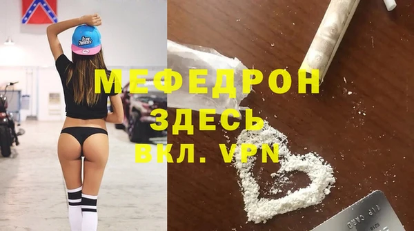 мяу мяу мука Алексин
