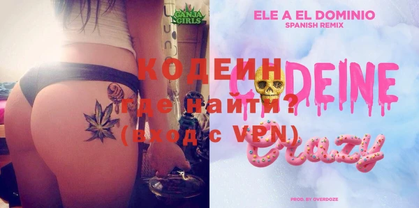 метамфетамин Абинск