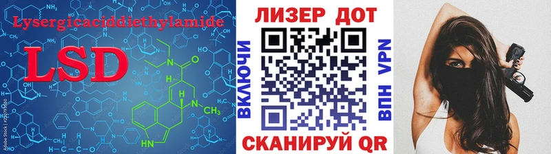 ЛСД экстази кислота Черемхово