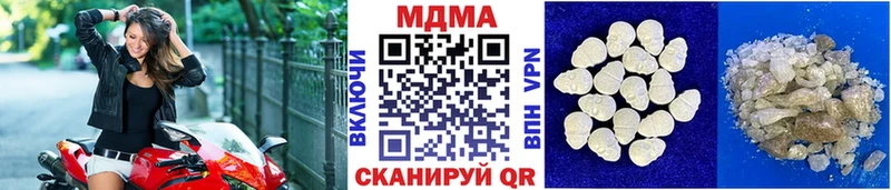 МДМА кристаллы  Черемхово 